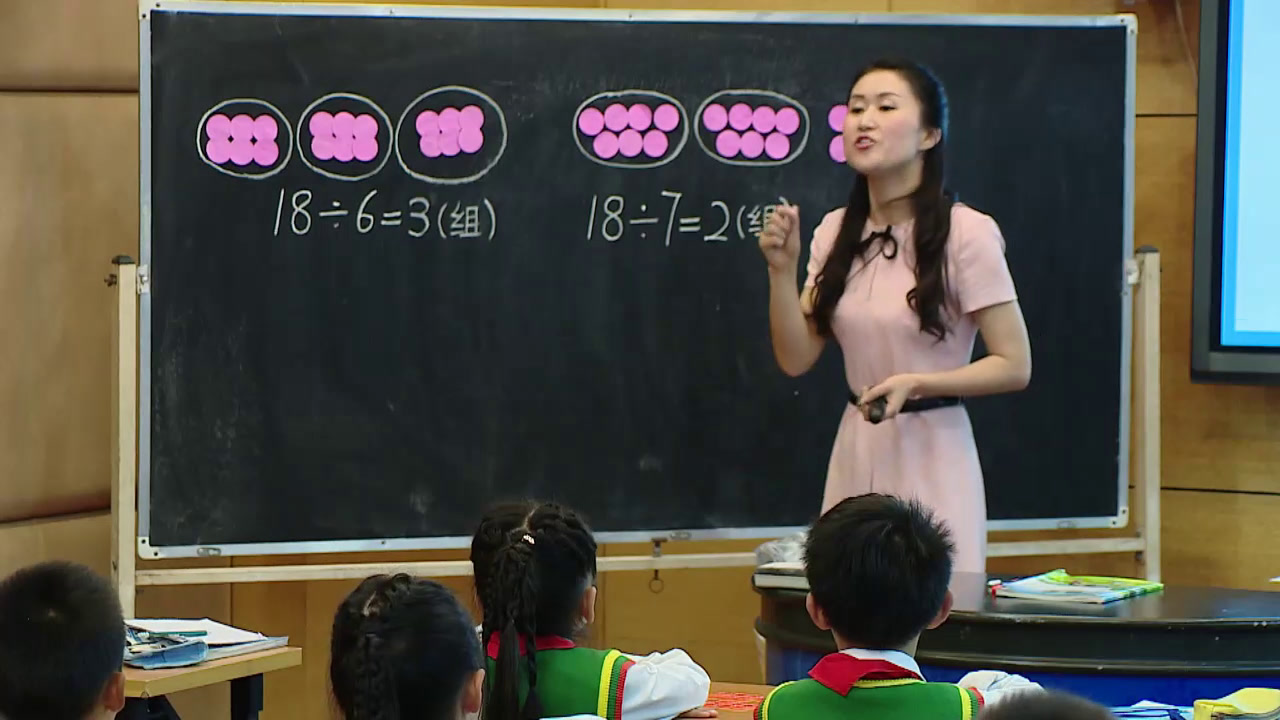 西南师大版数学二下《有余数的除法》重庆骆老师-全国一等奖