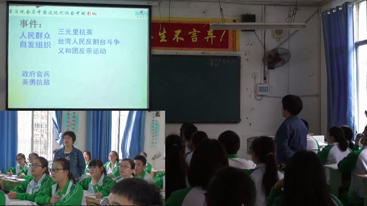 人民版历史必修一《一中国早期政治制度的特点》四川老师-县级优课
