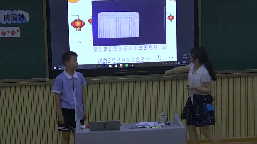 西南师大版数学二下《你知道吗生活中的数学规律》广西伍老师-县级优课