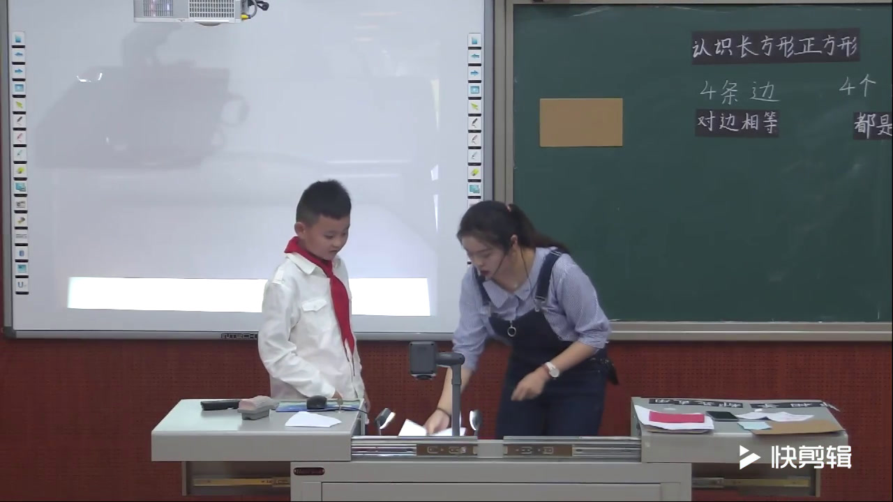 西南师大版数学二下《认识长方形和正方形》重庆刘老师-全国一等奖