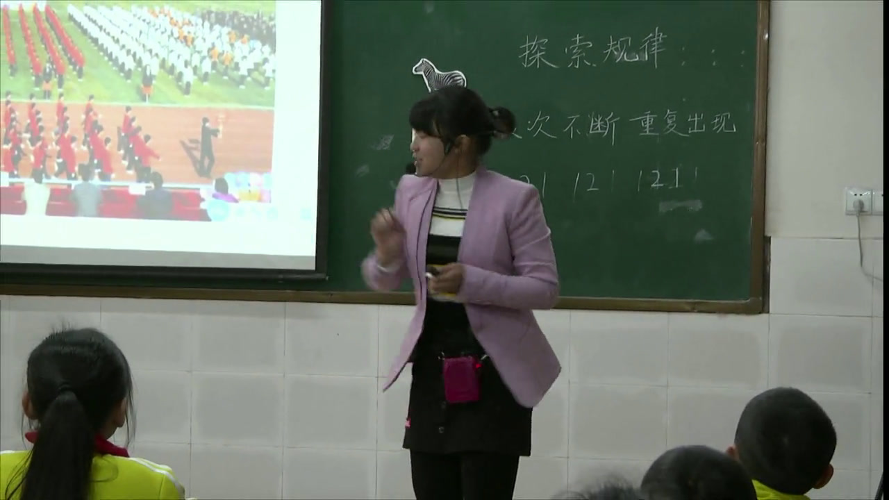 西南师大版数学二下《探索规律》重庆代老师-全国一等奖