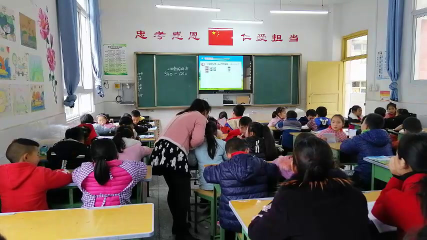 西南师大版数学二下《三位数的减法》四川陈老师-市一等奖