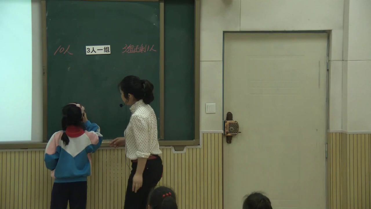 西南师大版数学二下《有余数的除法》四川刘老师-市一等奖