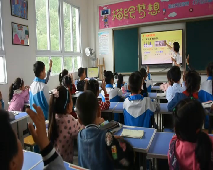 西南师大版数学二下《1单元-整理与复习》四川张老师-县级优课