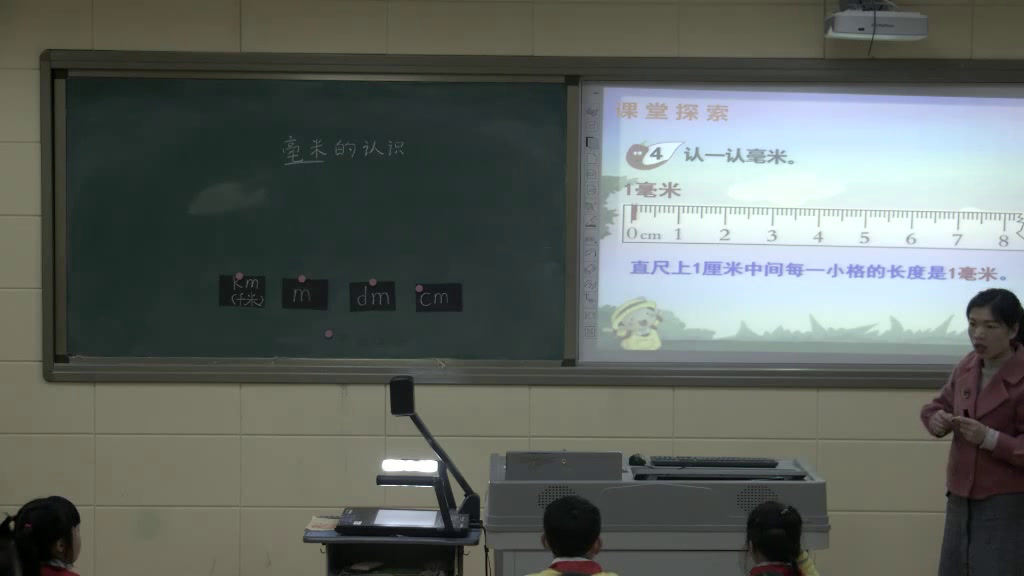 西南师大版数学二下《千米的认识》重庆唐老师-县级优课