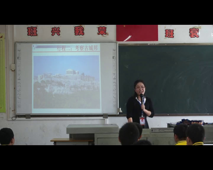 人民版历史必修一《一民主政治的摇篮——古代希腊》广东吴老师-市一等奖