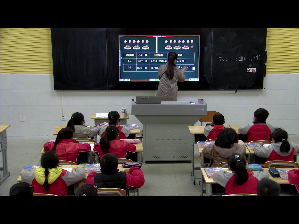 西南师大版数学二下《有余数的除法》安徽赵老师-市一等奖