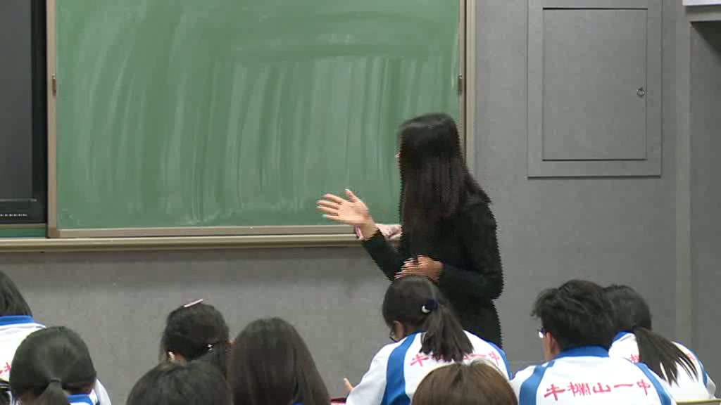 岳麓书社版历史必修一《第14课从中日甲午战争到八国联军侵华》北京李老师-县级优课