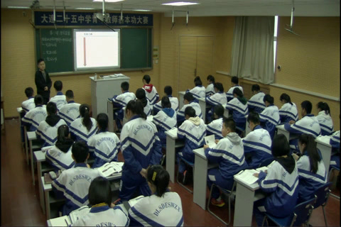 岳麓书社版历史必修一《第17课综合探究探索中国近代政体变化的艰难历程》辽宁陈老师-全国一等奖