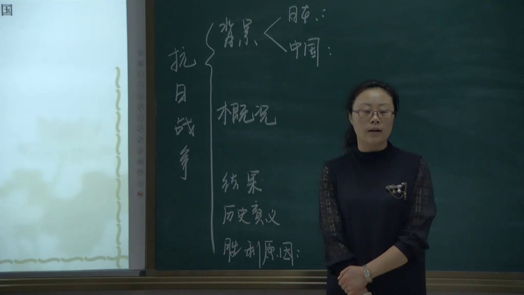 岳麓书社版历史必修一《第20课新民主主义革命与中国共产党》黑龙江赵老师-省一等奖