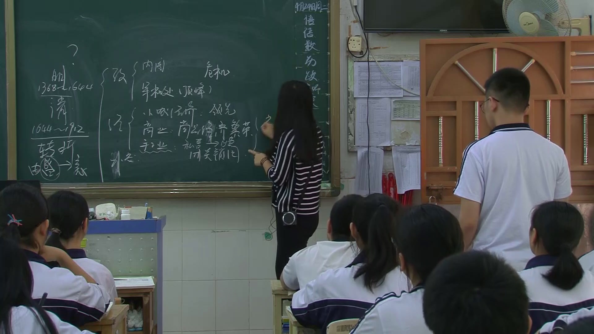 岳麓书社版历史必修一《第4课专制集权的不断加强》广东刘老师-市一等奖