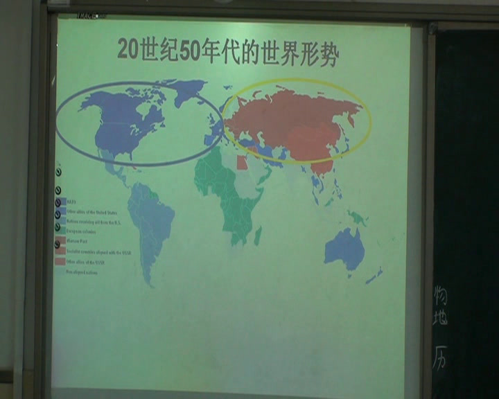 岳麓书社版历史必修一《第27课跨世纪的世界格局》北京何老师-全国一等奖