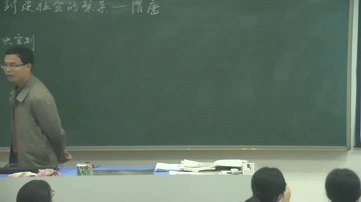 岳麓书社版历史必修一《第3课古代政治制度的成熟》广东陈老师-市一等奖