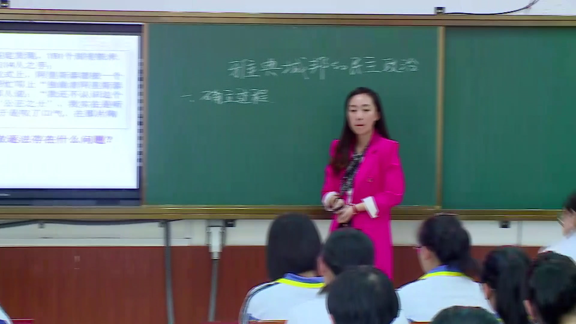 岳麓书社版历史必修一《第6课雅典城邦的民主政治》辽宁钟老师-县级优课