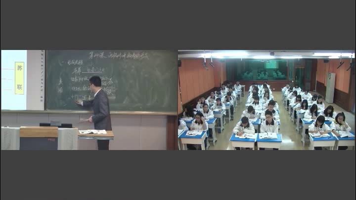 岳麓书社版历史必修一《第24课两极对峙格局的形成》福建林老师-省一等奖