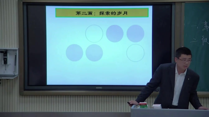 岳麓书社版历史必修一《第19课俄国十月社会主义革命》山东于老师-省一等奖