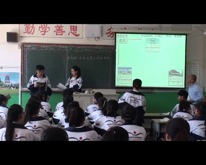 岳麓书社版历史必修一《第9课北美大陆上的新体制》辽宁刘老师-市一等奖