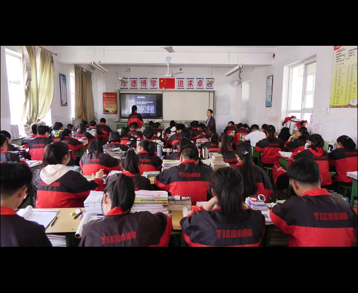 岳麓书社版历史必修一《第11课综合探究伏尔泰对英国政体的评论》山西李老师-县级优课