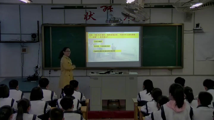 岳麓书社版历史必修一《第26课屹立于世界民族之林新中国外交》山东田老师-全国一等奖