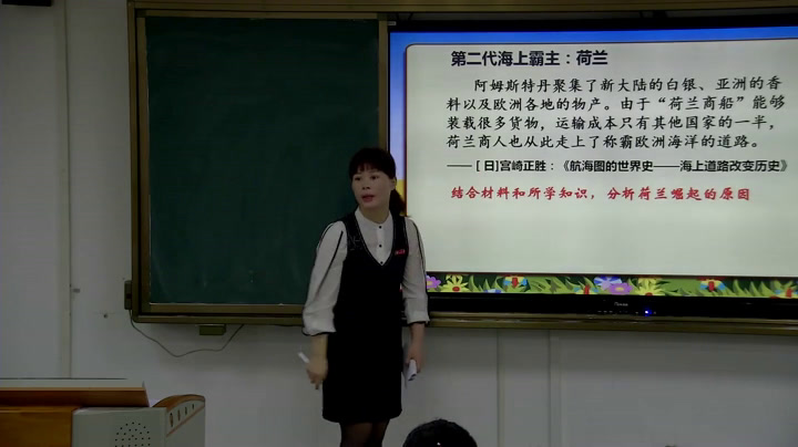 岳麓书社版历史必修一《第27课跨世纪的世界格局》福建陈老师-县级优课