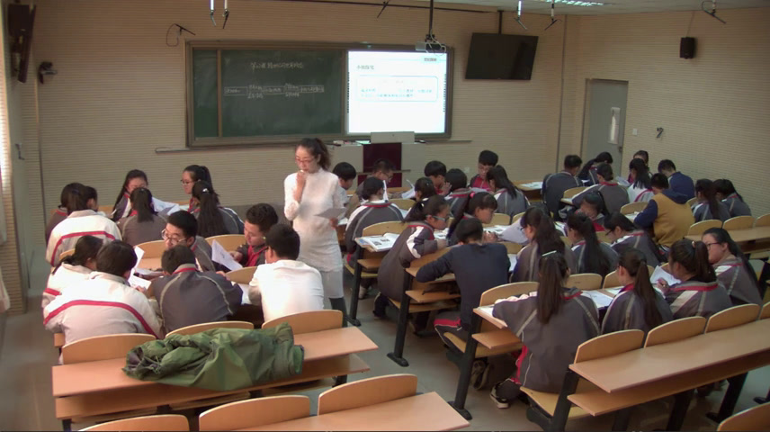 岳麓书社版历史必修一《第27课跨世纪的世界格局》内蒙刘老师-市一等奖
