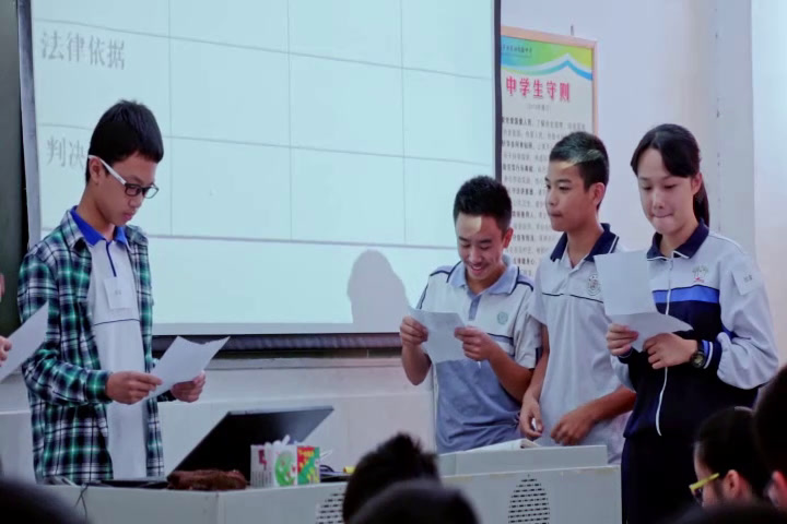 岳麓书社版历史必修一《第7课古罗马的政制与法律》广东贾老师-市一等奖
