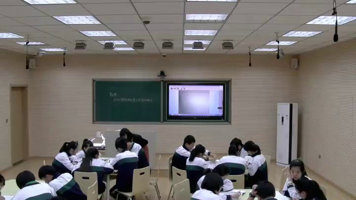 岳麓书社版历史必修一《第2课大一统与秦朝中央集权制度的确定》辽宁吴老师-市一等奖