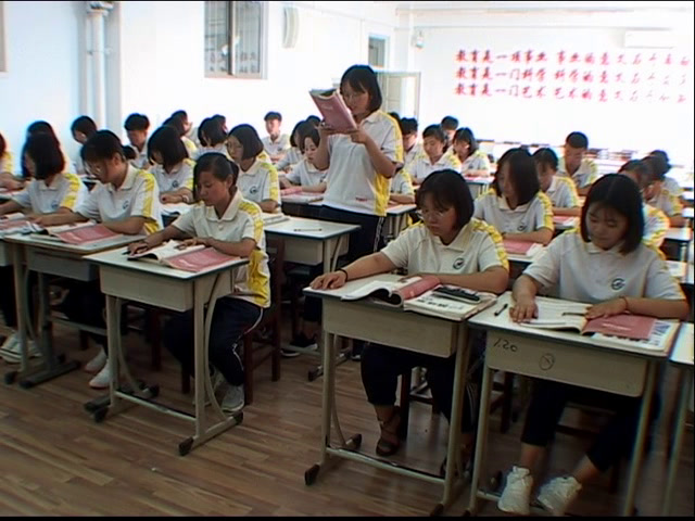 岳麓书社版历史必修一《第21课新中国的政治建设》辽宁徐老师-市一等奖