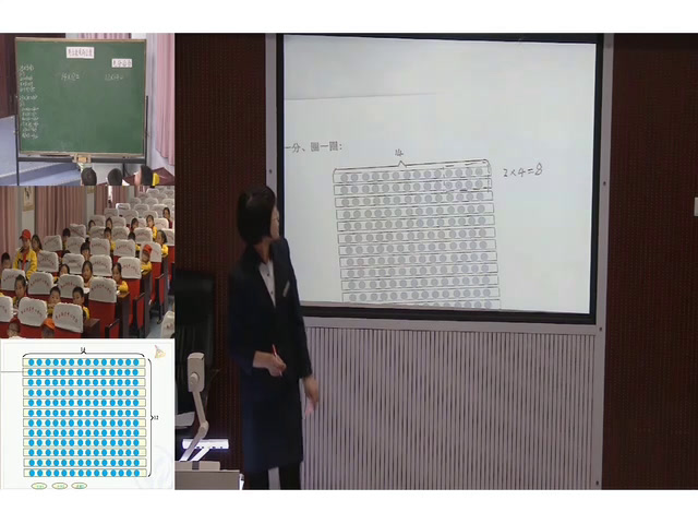 西南师大版数学三下《两位数乘两位数竖式计算》陕西李老师-市一等奖