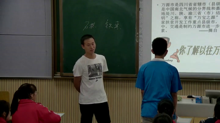 人民版历史必修二《学习与探究二对社区居民生活方式变迁的调查》四川方老师-县级优课
