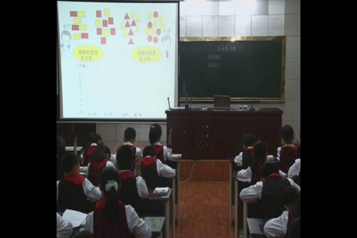 西南师大版数学四下《条形统计图》重庆梁老师-全国一等奖