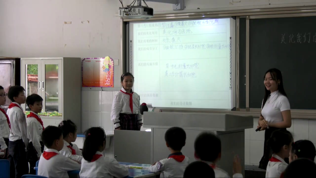 西南师大版数学三下《综合与实践美化我们的小天地》重庆邓老师-县级优课