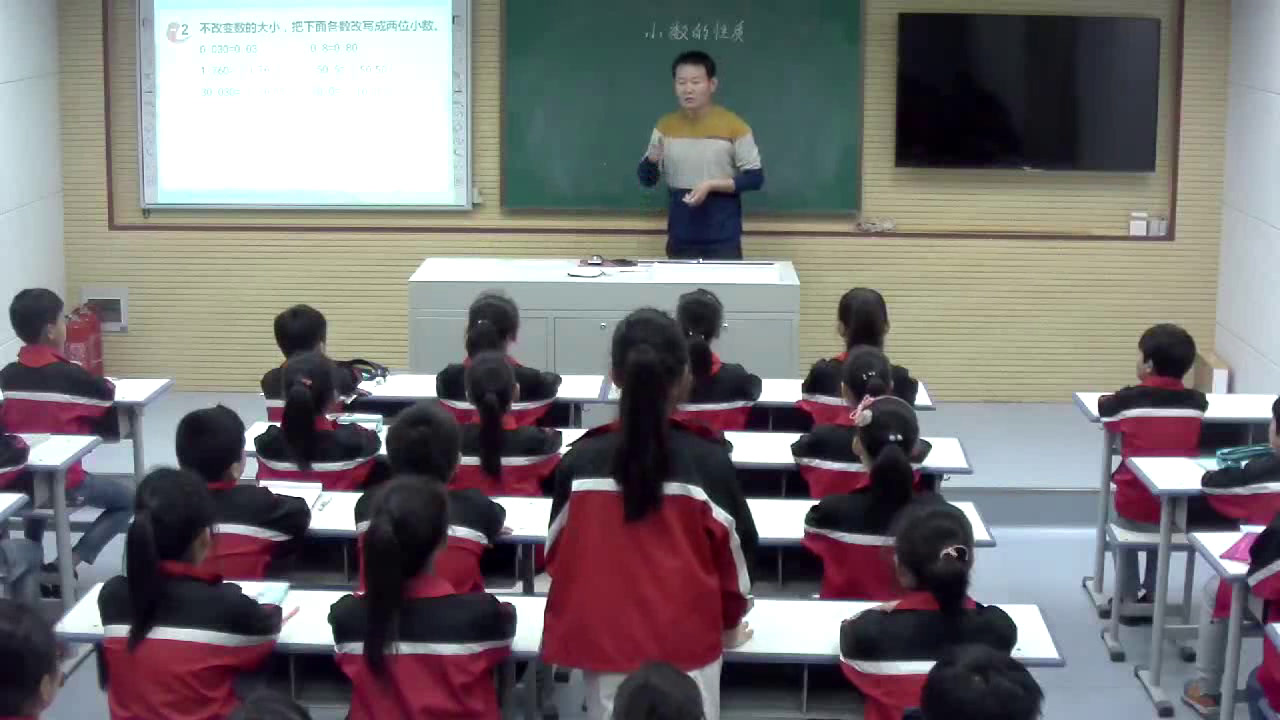 西南师大版数学四下《小数的性质》河南陈老师-市一等奖