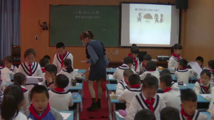 西南师大版数学三下《三位数除以一位数的竖式计算》四川汪老师-市一等奖