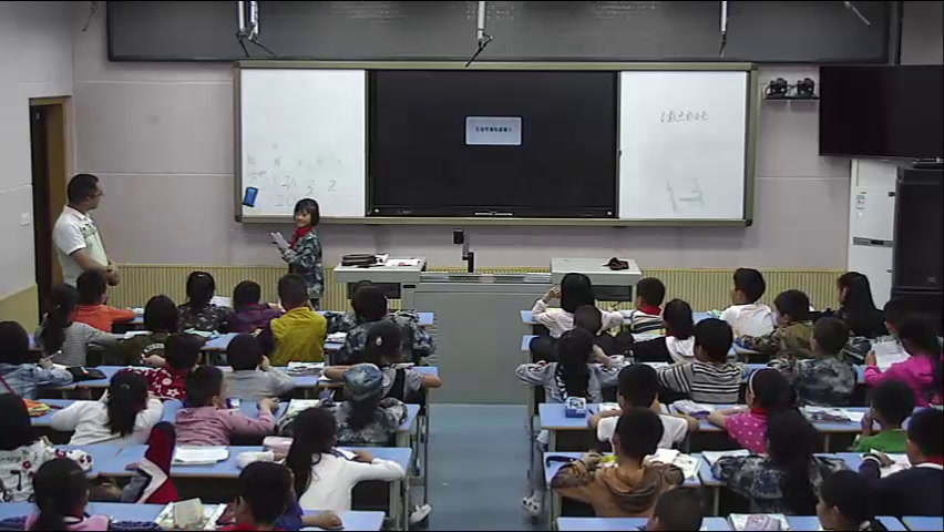 西南师大版数学三下《你知道吗小数点的由来》重庆张老师-县级优课