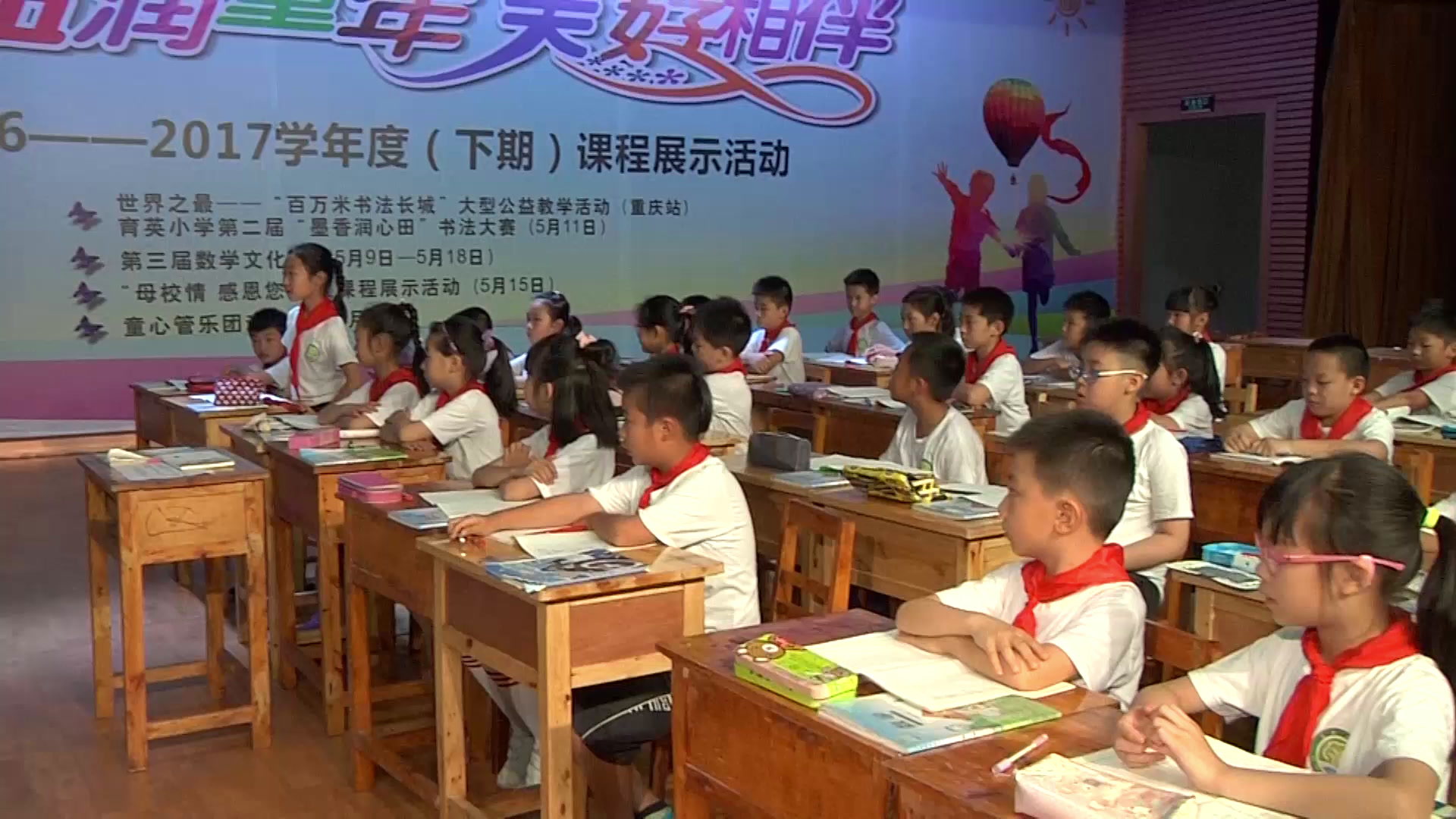 西南师大版数学三下《三位数除以一位数的竖式计算》重庆骆老师-全国一等奖