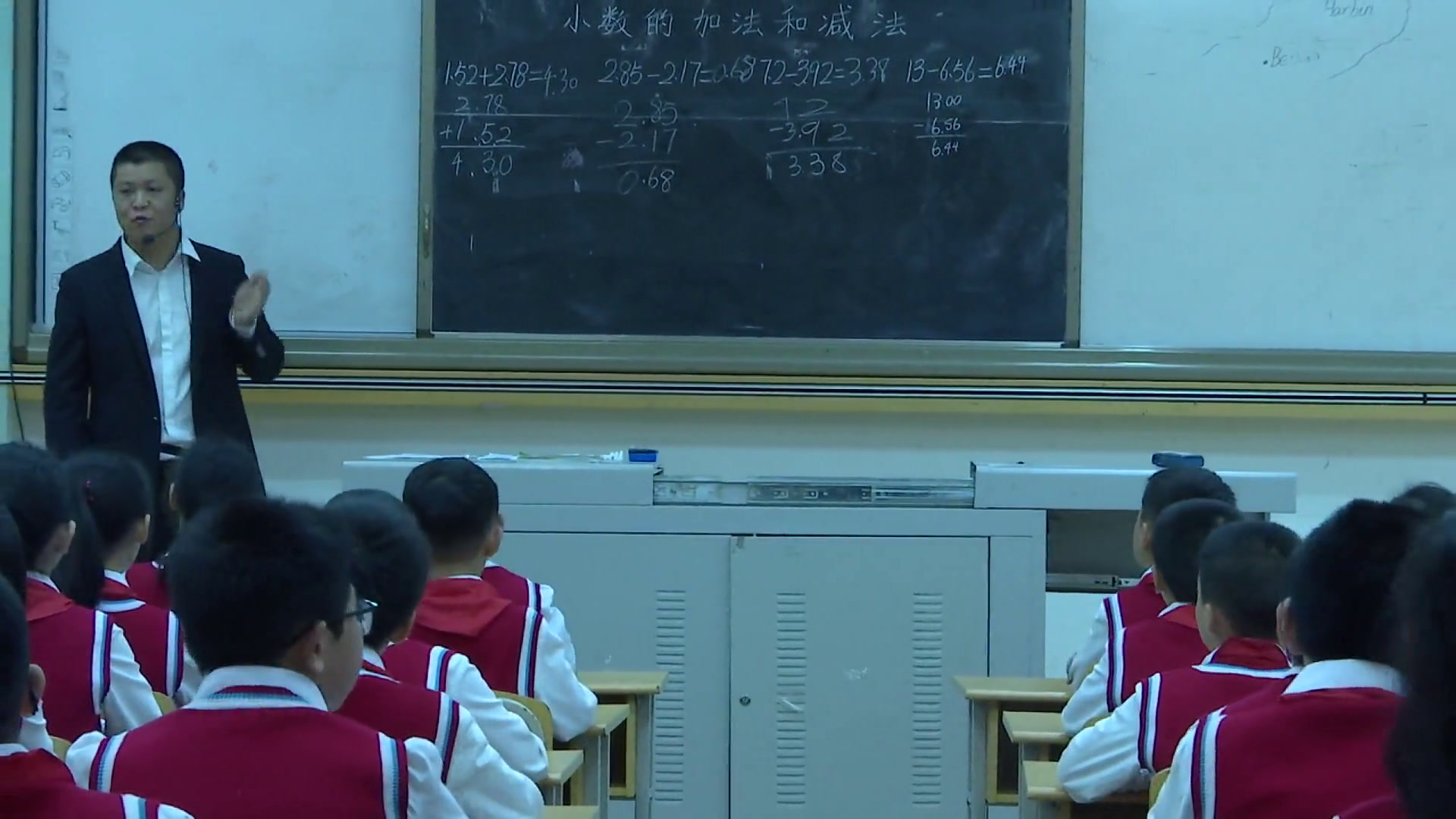 西南师大版数学四下《小数的加法和减法》重庆肖老师-全国一等奖