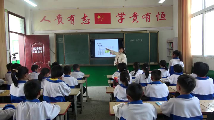 西南师大版数学三下《商的变化规律》河南李老师-市一等奖