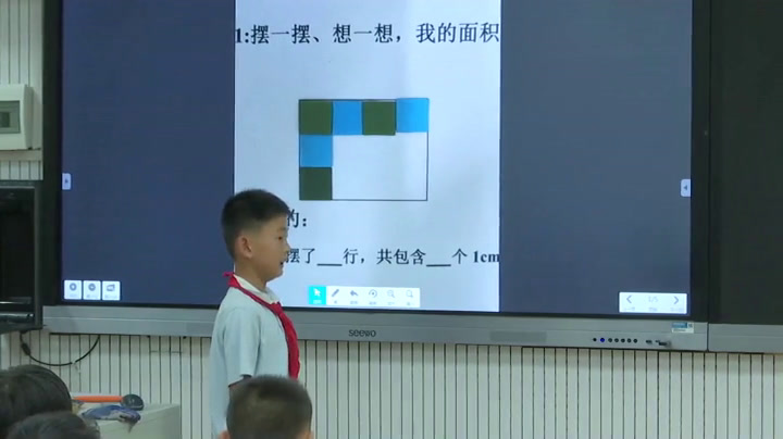 西南师大版数学三下《长方形和正方形面积的计算》河南姜老师-全国一等奖