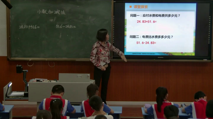 西南师大版数学四下《小数的加法和减法》四川张老师-市一等奖