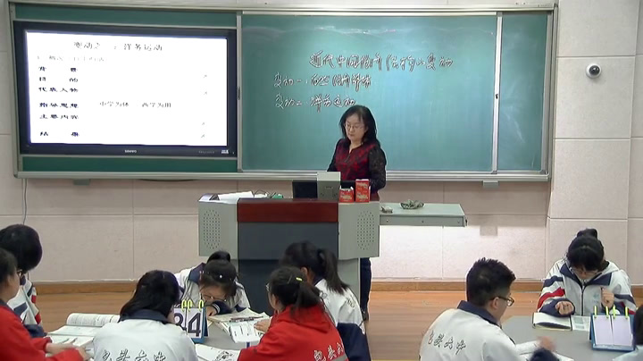 人民版历史必修二《三近代中国资本主义的历史命运》内蒙老师-县级优课
