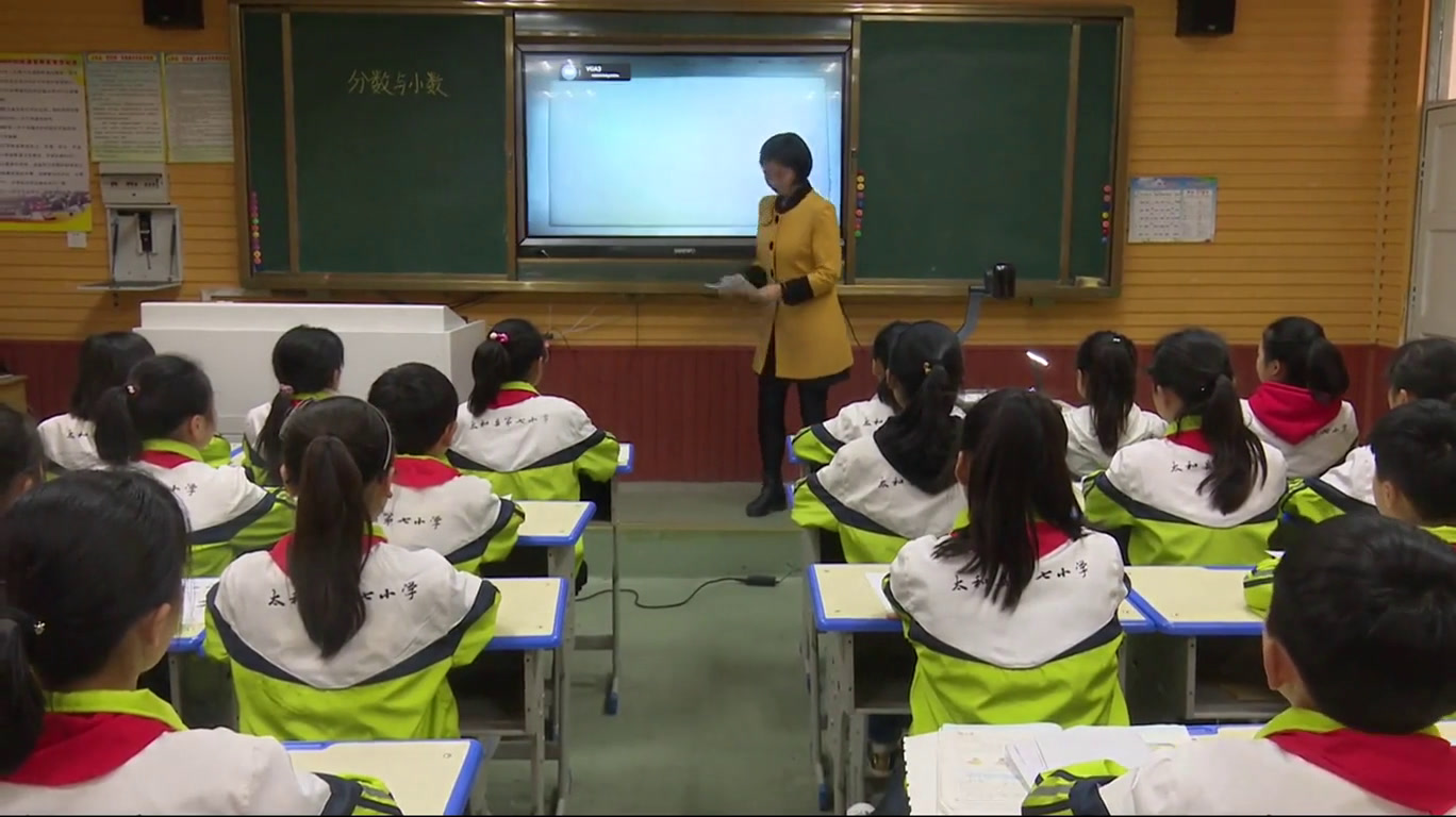 西南师大版数学五下《分数与小数》安徽牛老师-县级优课