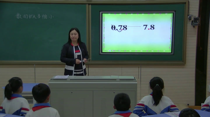 西南师大版数学四下《数的扩大与缩小》辽宁何老师-市一等奖