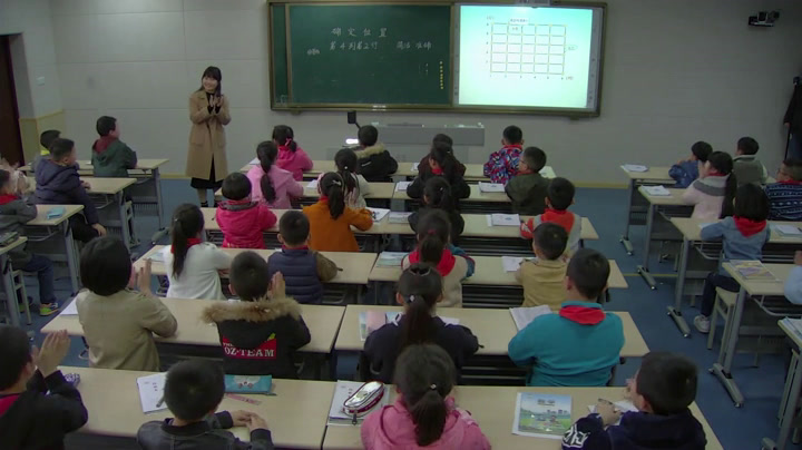 西南师大版数学四下《确定位置》重庆刘老师-全国一等奖