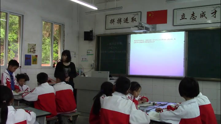西南师大版数学四下《小数的近似数》四川夏老师-县级优课