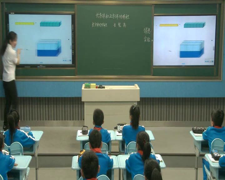 西南师大版数学五下《长方体和正方体的体积计算》河南魏老师-全国一等奖