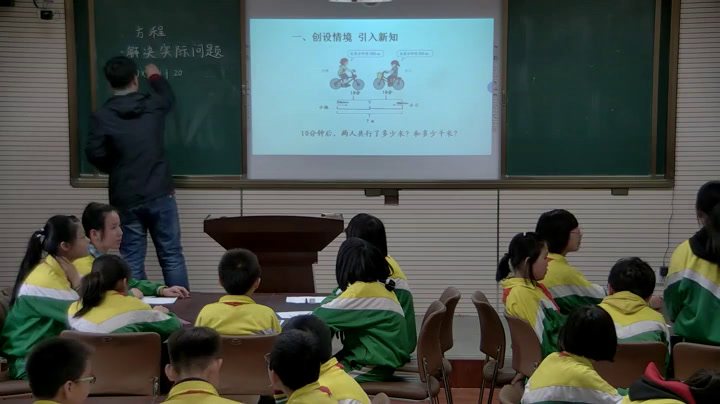 西南师大版数学五下《5单元-问题解决》辽宁孙老师-县级优课
