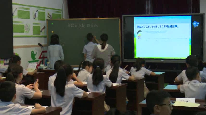 西南师大版数学五下《分数与小数》四川高老师-市一等奖