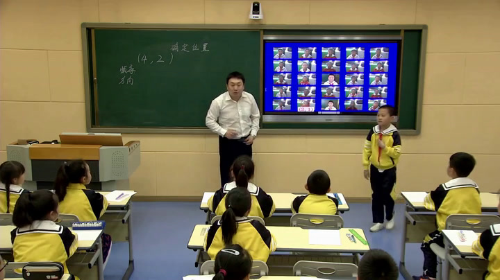 西南师大版数学四下《确定位置》吉林孙老师-全国一等奖