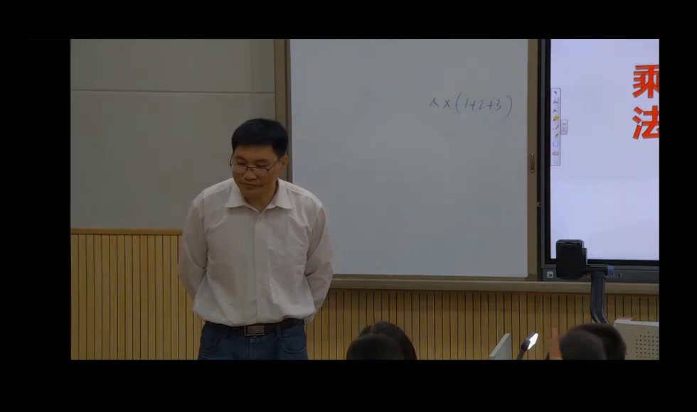 西南师大版数学四下《2单元-整理与复习》重庆王老师-县级优课